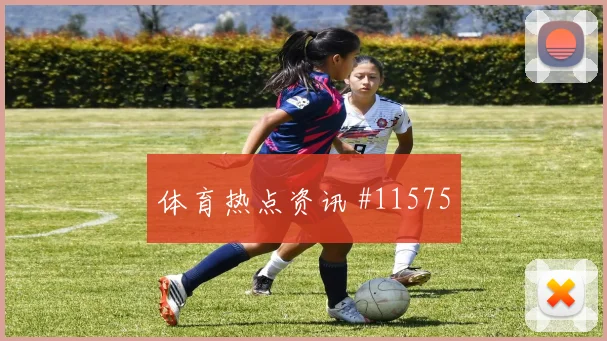 B费面对乌兹别克斯坦能否送出威胁直塞推进任务看点
