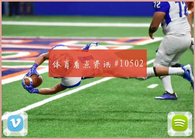 2026世界杯埃及比利时赛前盘口看点